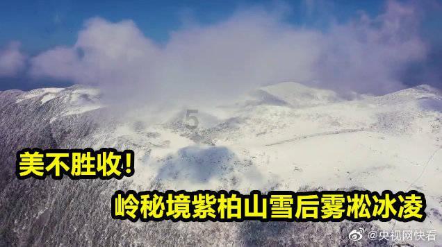 辐射3