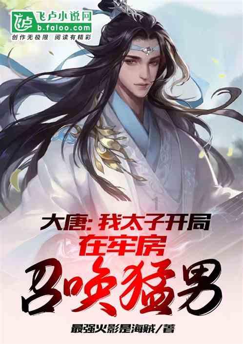 紫色魔法师守城中文版